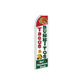 Tacos & Burritos Swooper Flag - 11.5ft x 2.5ft