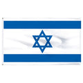 White flag of Israel with two blue horizontal stripes with one on the top and one on the bottom.  A blue Star of David is in the center of the flag.