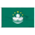 Macao 3' x 5' Nylon Flag