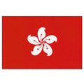 Hong Kong 5ft x 8ft Nylon Flag