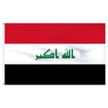 Flag of Iraq with a red, white, and black color scheme and green Arabic text.