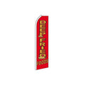 Deep Fried Foods Swooper Flag - 11.5ft x 2.5ft